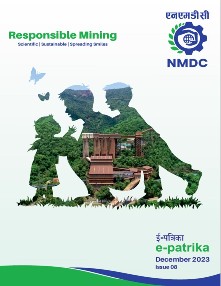 Demo - Newsletter E-Patrika 2023